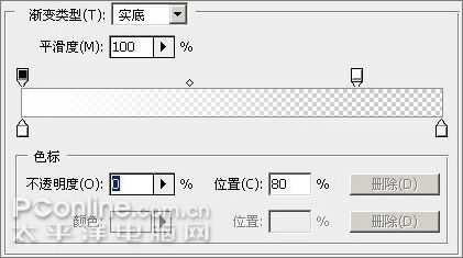Photoshop CS3教程:制作简约Vista壁纸_脚本之家jb51.net网络转载