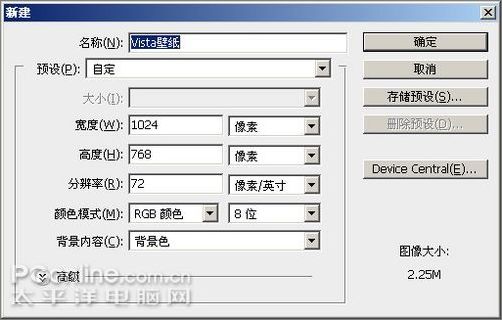 Photoshop CS3教程:制作简约Vista壁纸_ jb51.net网络转载