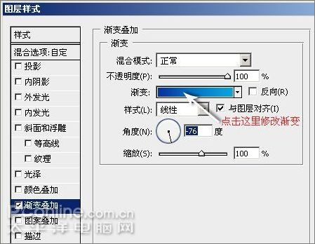 Photoshop CS3教程:制作简约Vista壁纸_ jb51.net网络转载