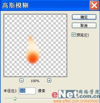 Photoshop鼠绘教程：红烛_脚本之家jb51.net转载(4)