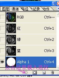 Photoshop教程:绘制水晶球