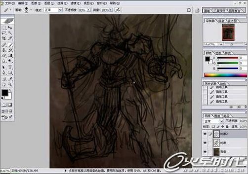 一名学生的经典Photoshop手绘教程