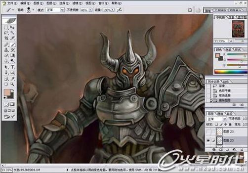 一名学生的经典Photoshop手绘教程