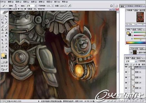 一名学生的经典Photoshop手绘教程