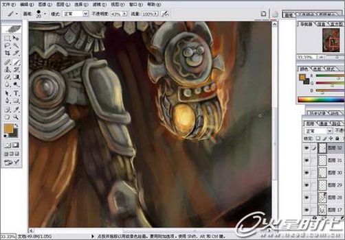 一名学生的经典Photoshop手绘教程