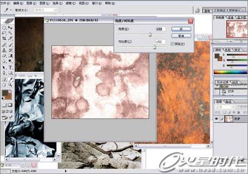 一名学生的经典Photoshop手绘教程