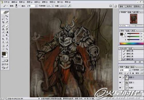 一名学生的经典Photoshop手绘教程