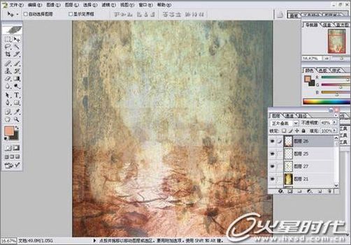 一名学生的经典Photoshop手绘教程