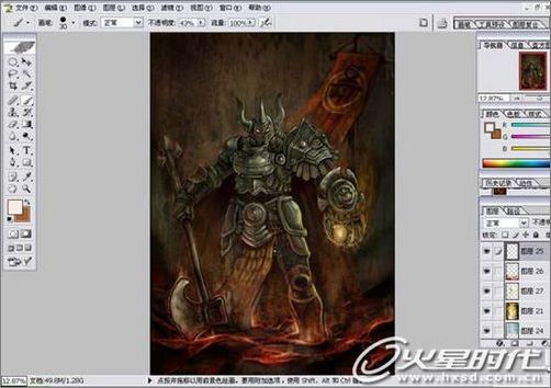 一名学生的经典Photoshop手绘教程