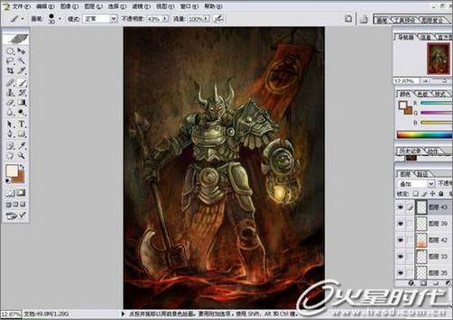 一名学生的经典Photoshop手绘教程