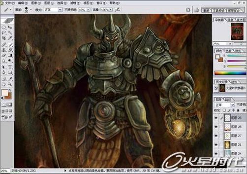 一名学生的经典Photoshop手绘教程