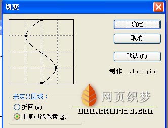 Photoshop教程:绘制彩色风车