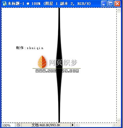 Photoshop教程:绘制彩色风车