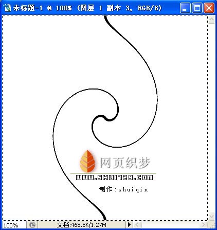 Photoshop教程:绘制彩色风车