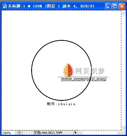 Photoshop教程:绘制彩色风车