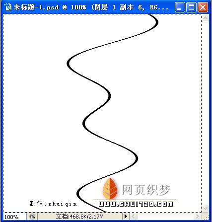 Photoshop教程:绘制彩色风车