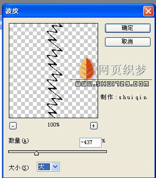 Photoshop教程:绘制彩色风车