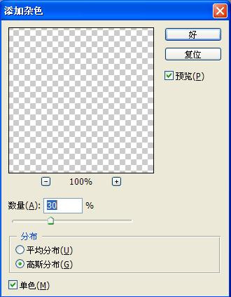 Photoshop绘制《神雕侠侣》