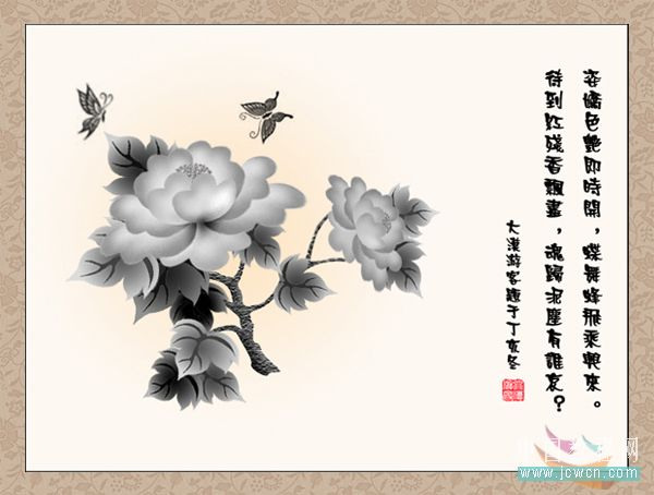 Photoshop鼠绘实例:手绘牡丹花的方法