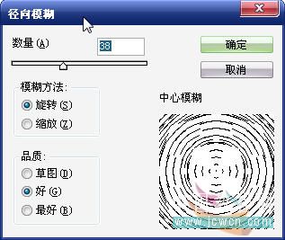 Photoshop教程:合成神话传说中的小龙女
