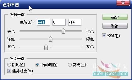 Photoshop教程:合成神话传说中的小龙女