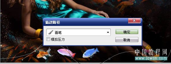 Photoshop教程:合成神话传说中的小龙女