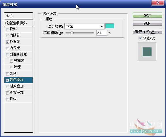 Photoshop教程:合成神话传说中的小龙女