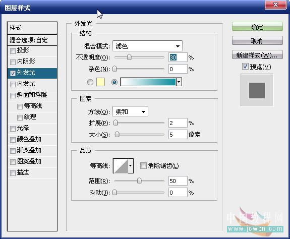 Photoshop教程:合成神话传说中的小龙女