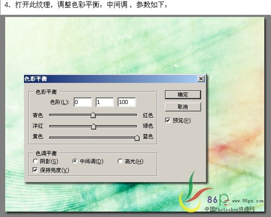 Photoshop照片合成：MM梦幻艺术思考