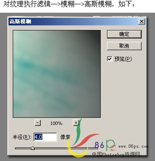 Photoshop照片合成：MM梦幻艺术思考