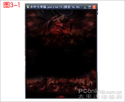 Photoshop照片合成：人物海报