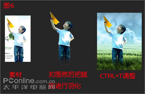 photoshop合成：想象未来特效海报