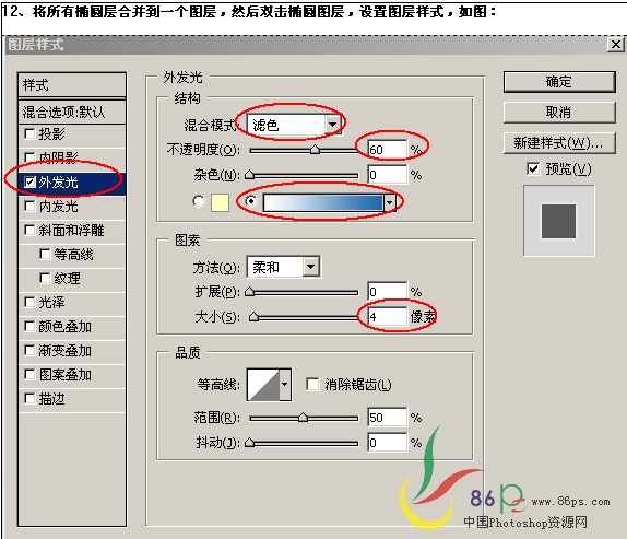 Photoshop照片合成：暗夜MM天使意境