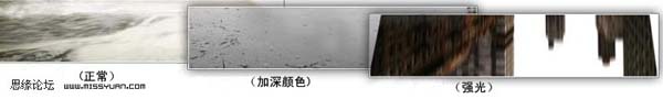 Photoshop图片合成教程:想象中的城市