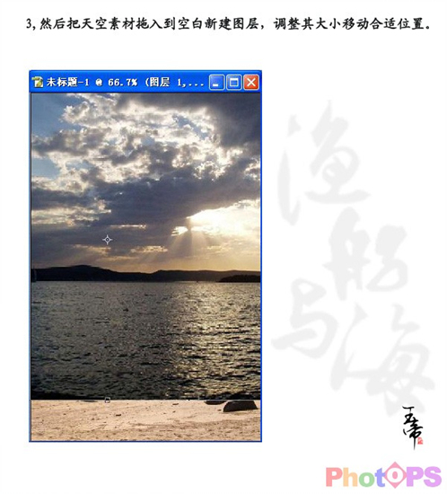 Photoshop����Ч�����洬�뺣