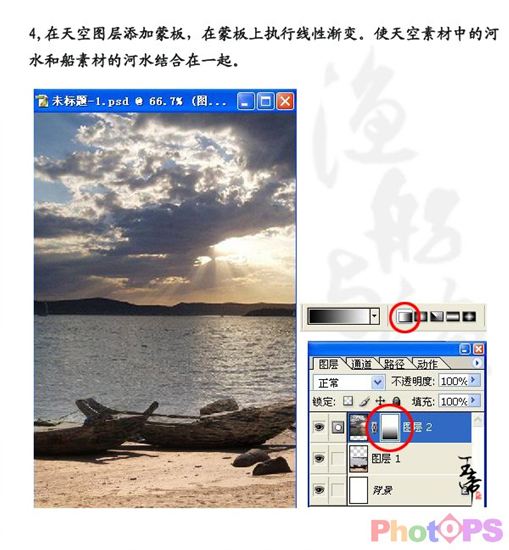 Photoshop����Ч�����洬�뺣
