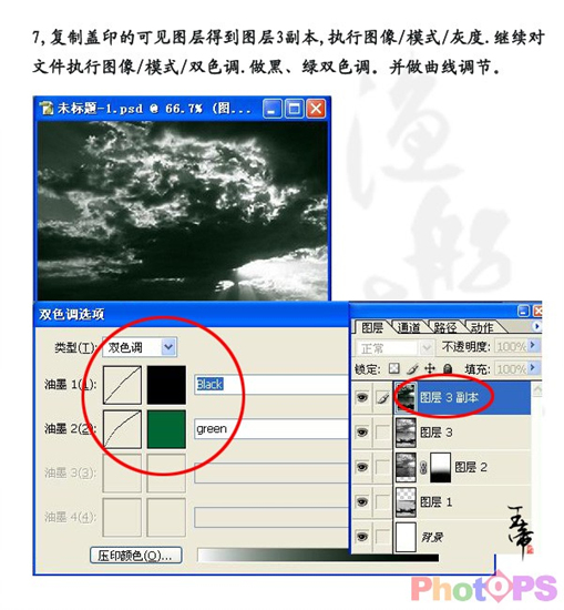 Photoshop����Ч�����洬�뺣