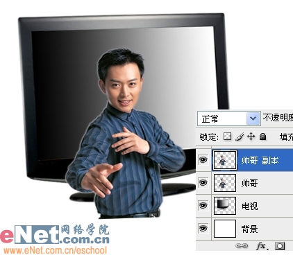 PS图片合成教程:选区工具的熟练使用