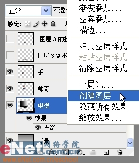 PS图片合成教程:选区工具的熟练使用