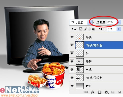 PS图片合成教程:选区工具的熟练使用
