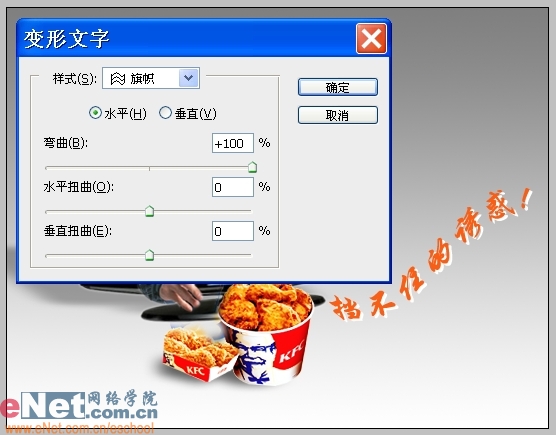 PS图片合成教程:选区工具的熟练使用