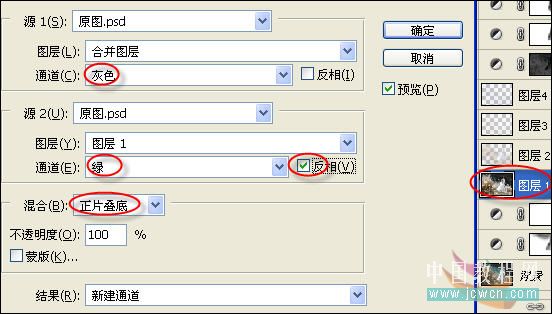 Photoshop照片调色教程:细致的层次感
