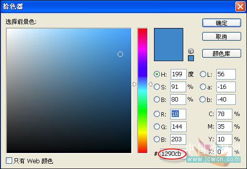 Photoshop照片调色教程:细致的层次感