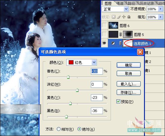 Photoshop照片调色教程:细致的层次感