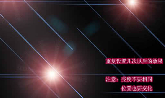 Photoshop教程:制作高光特效图片