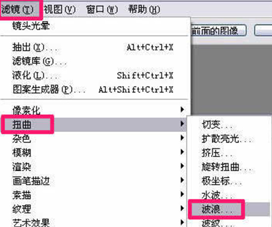 Photoshop教程:制作高光特效图片