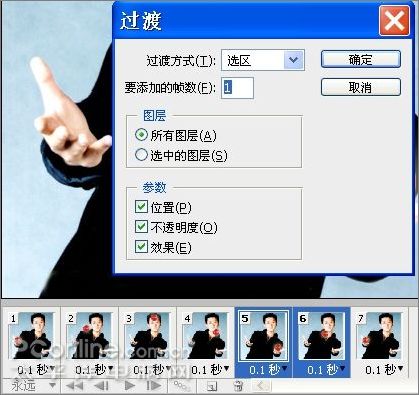 Photoshop CS3的IR制作帅哥抛番茄动画