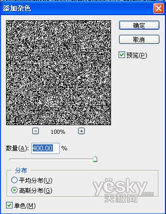 Photoshop将普通图片变漂亮的圣诞夜景