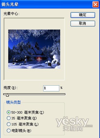 Photoshop将普通图片变漂亮的圣诞夜景