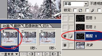 Photoshop为照片添加动态大雪纷飞特效